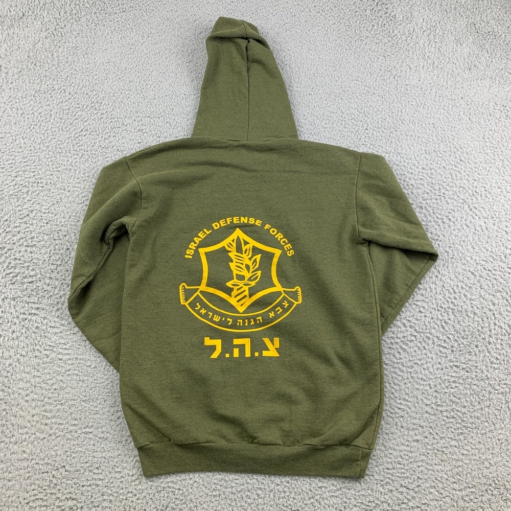 Israel Defense Forces Hoodie Unisex XS Green IDF Zahal Emblem Fleece Pullover